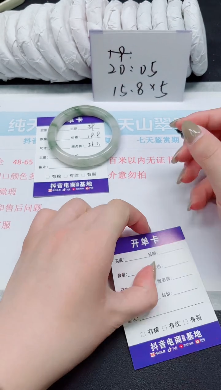 石英质玉未镶嵌手镯59/56