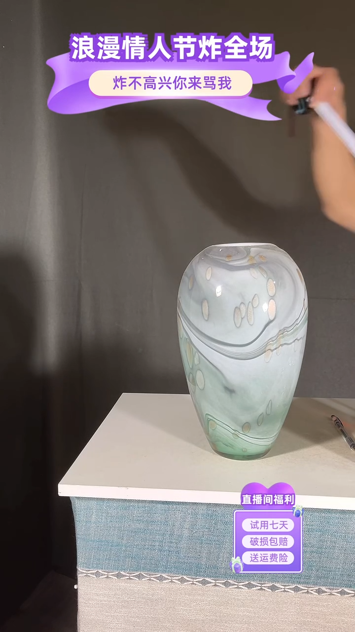 【闪购商品】琉璃005洒金大肚花瓶35高