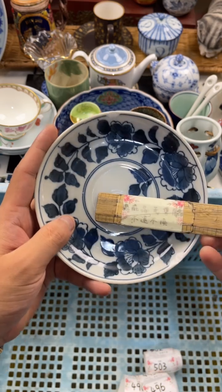 ?***️店铺名称 轩轩瓷器 闪购类型 定向