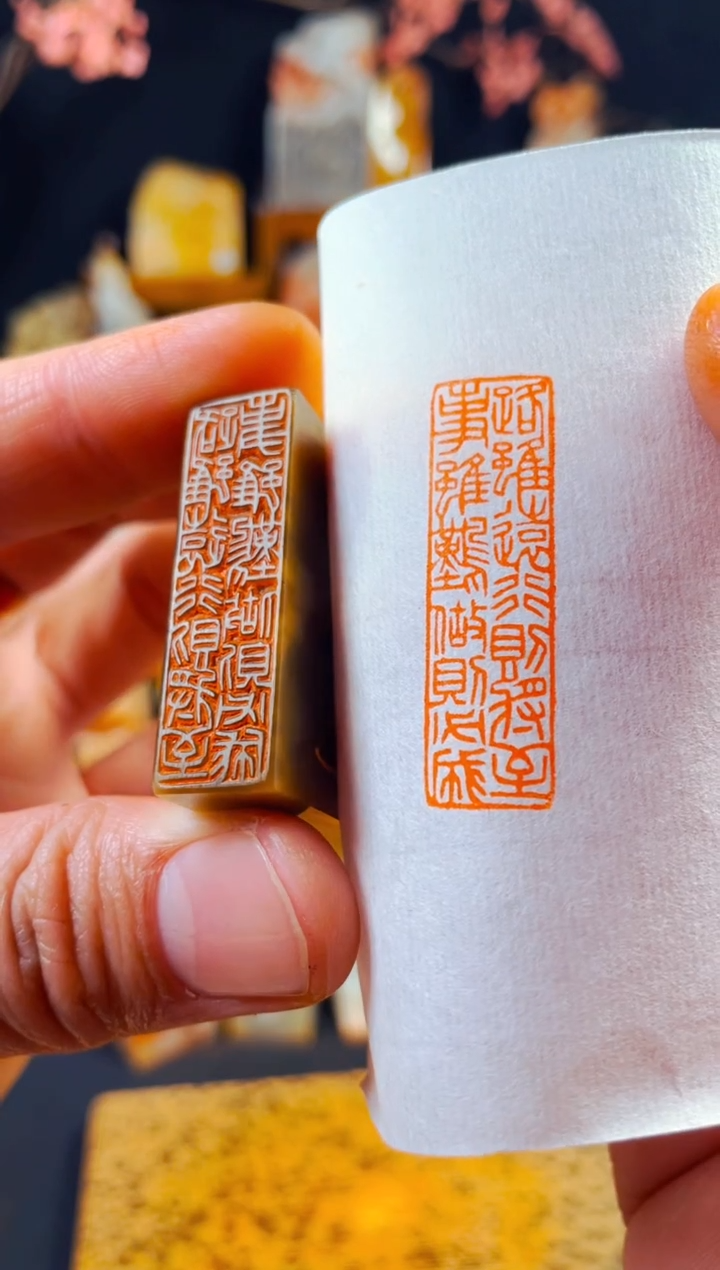 【闪购商品】巴林石印石手工篆刻《路虽远行则将至..》1.2*4