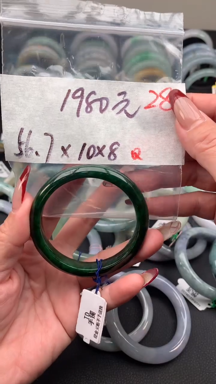 【闪购商品】定制翡翠未镶嵌毛货需精细抛光+多样性发货拍一发一