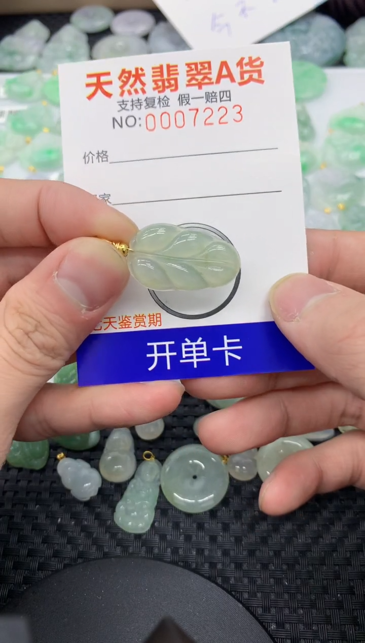 【闪购商品】翡翠颈饰未镶嵌11111111