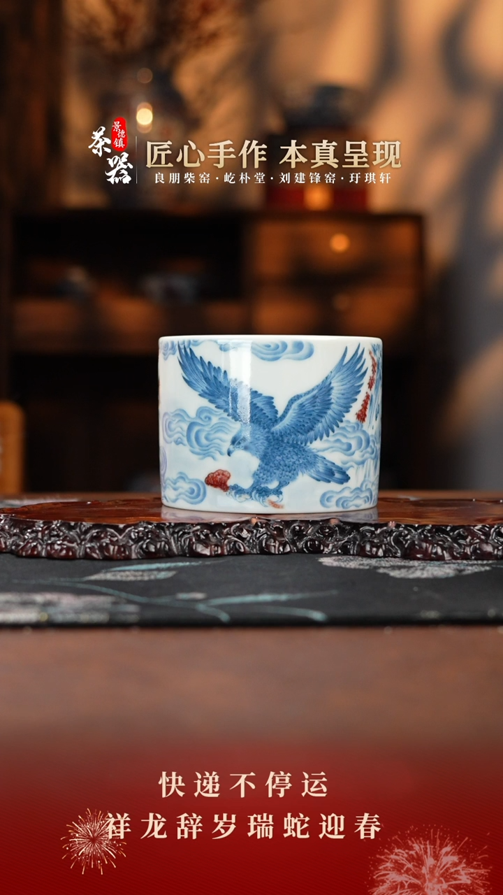 【闪购商品】屹朴杯买买买买买买买买买