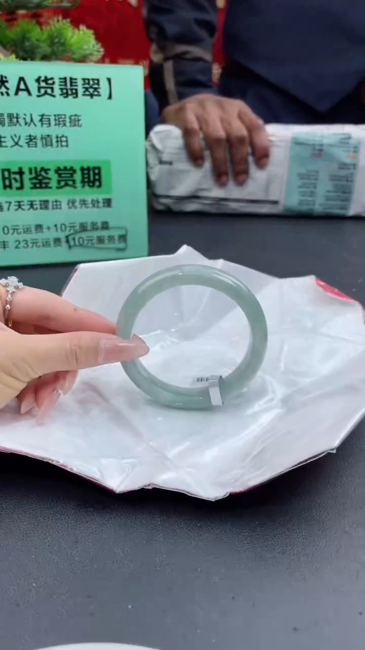 【闪购商品】翡翠手镯未镶嵌25翡翠手镯（微瑕）