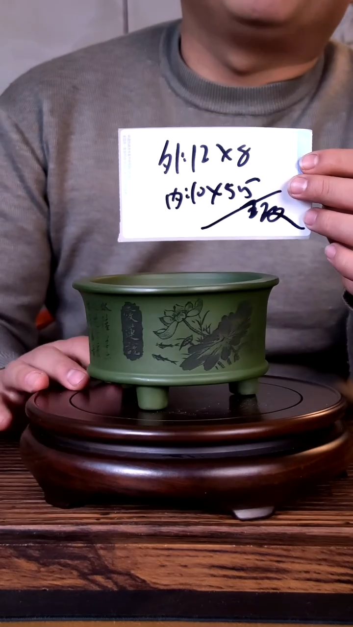 紫砂花盆紫砂花盆-内口11.5-5.5微假