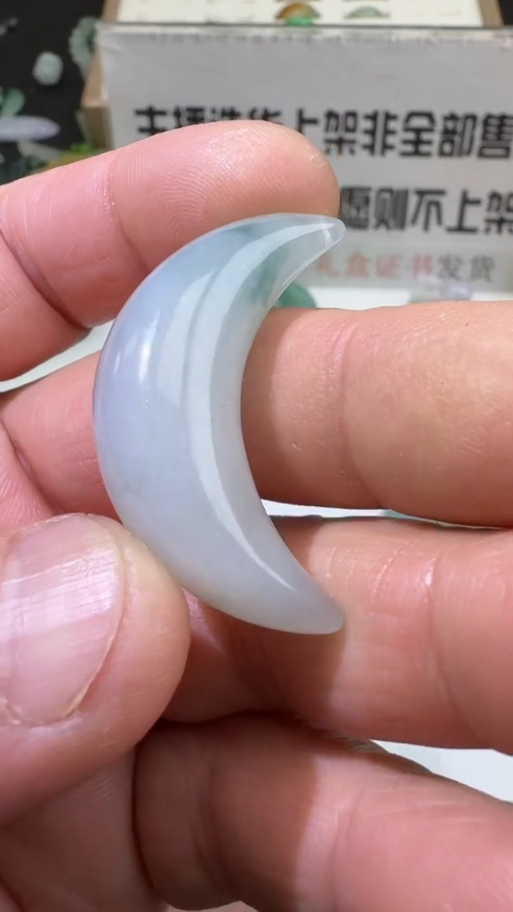 【闪购商品】定制翡翠未镶嵌00057366