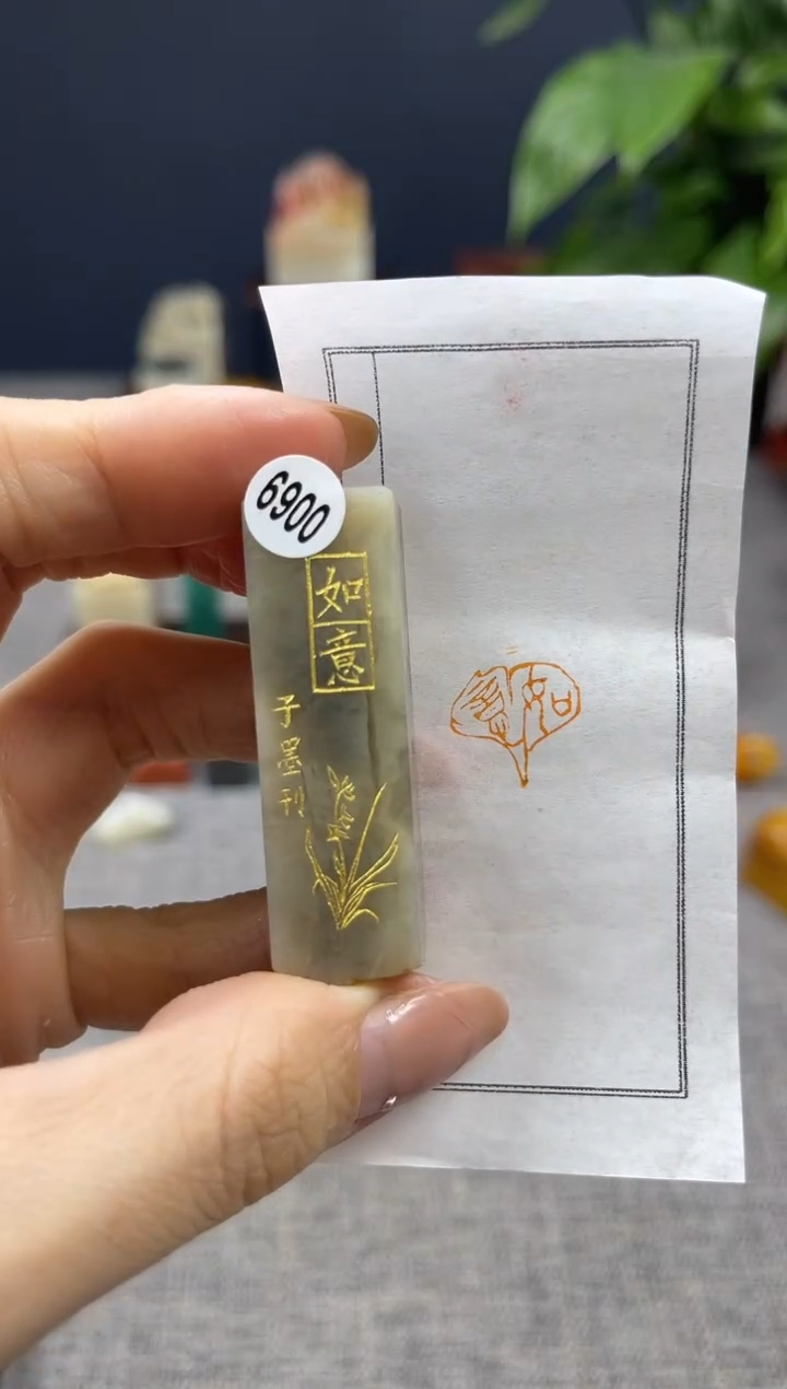 【闪购商品】寿山石印石6900         