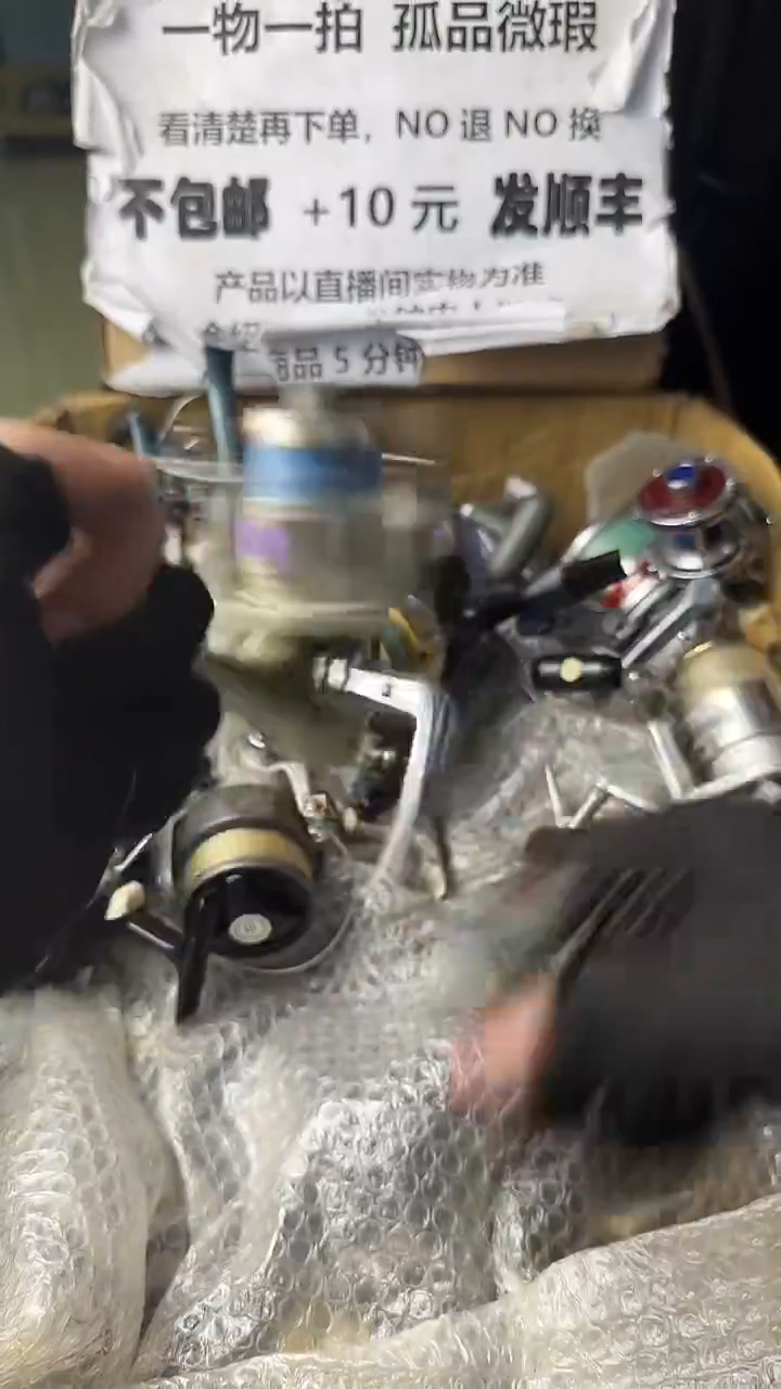 柒*宝微瑕钓鱼轮，直播间讲解为准，看清楚再拍，如有拆卸不退不换