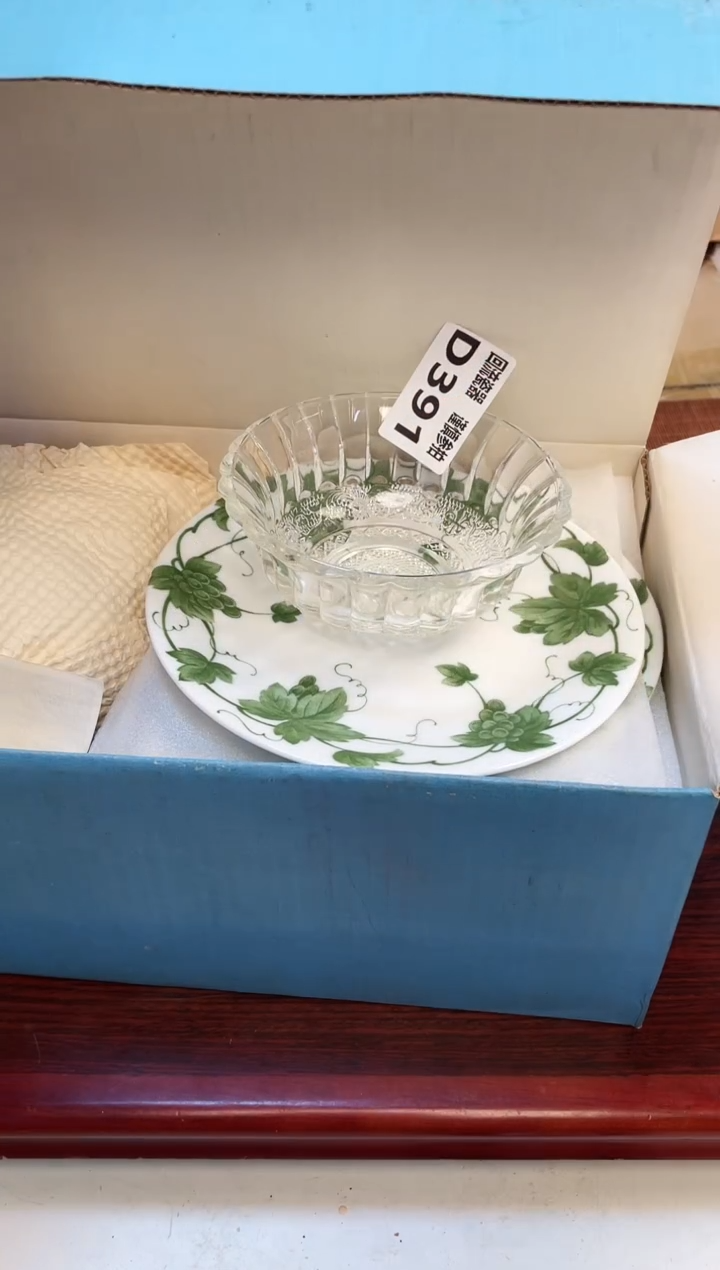 【闪购商品】3213213213213213