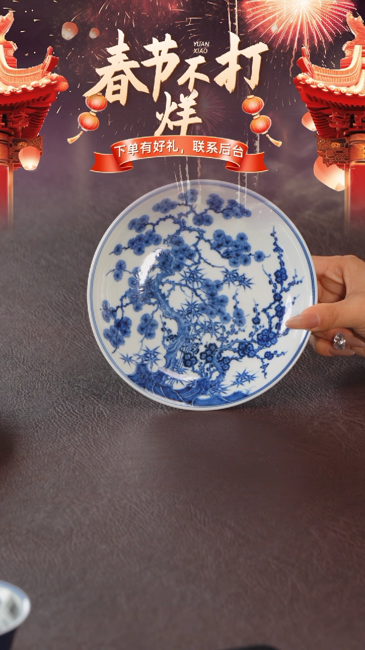 【闪购商品】壶承片云晚谷景德镇手工手绘陶瓷