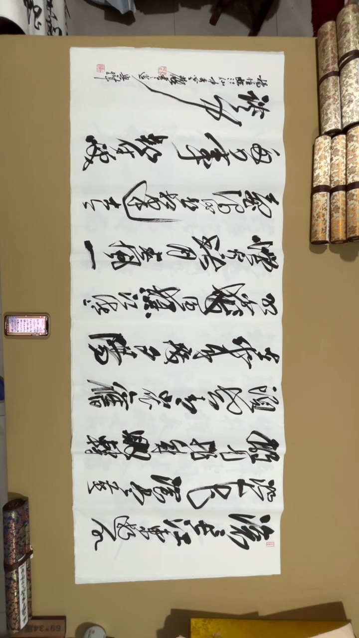 书法冯尚杰老师福利