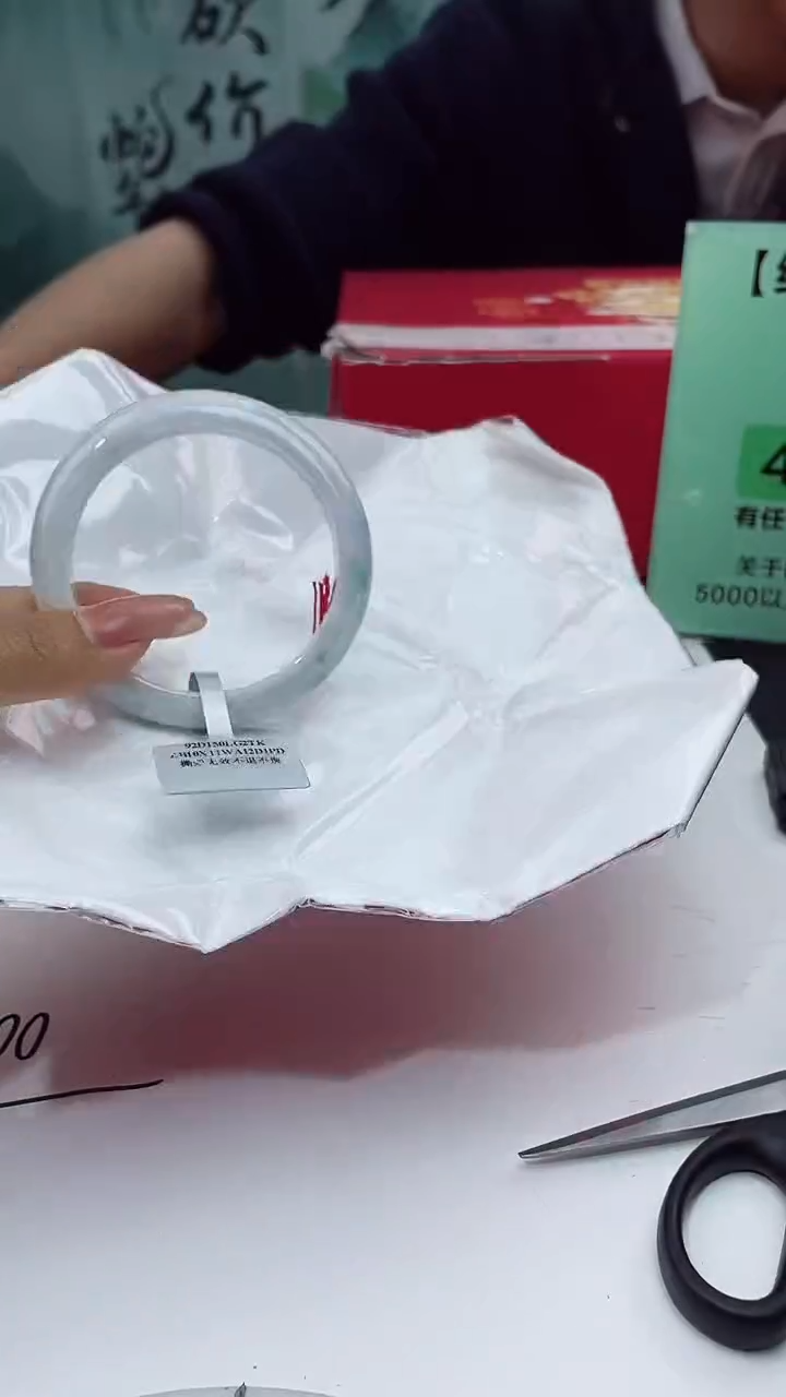 【闪购商品】翡翠手镯未镶嵌翡翠手镯（微瑕）13