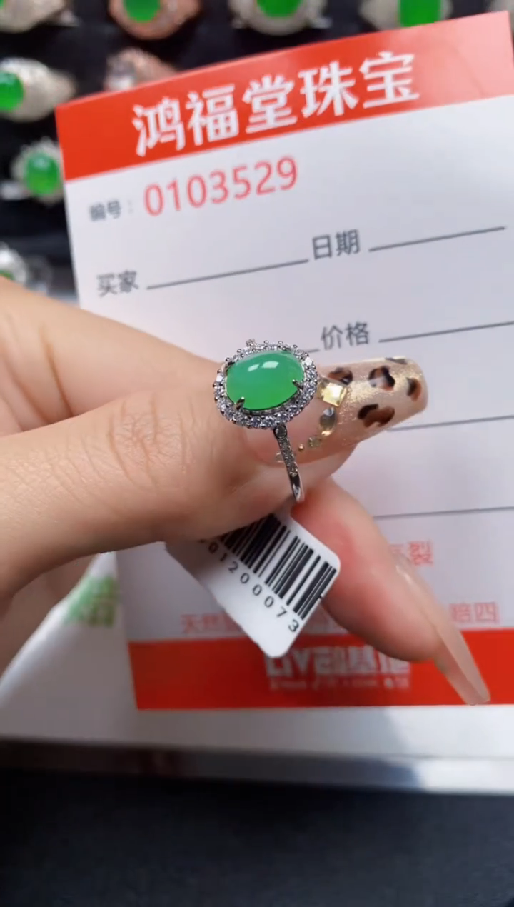 【闪购商品】翡翠戒指银S925镶嵌3529