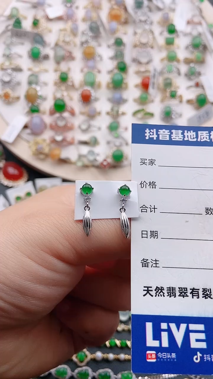 【闪购商品】翡翠耳饰银S925镶嵌1111