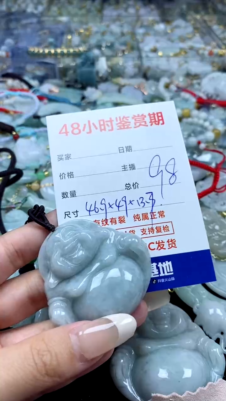 翡翠未镶嵌颈饰翡翠357