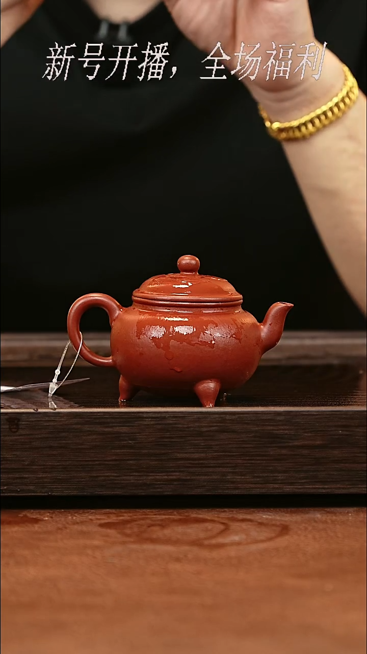 茶壶紫砂30y21小煤窑大彬如意