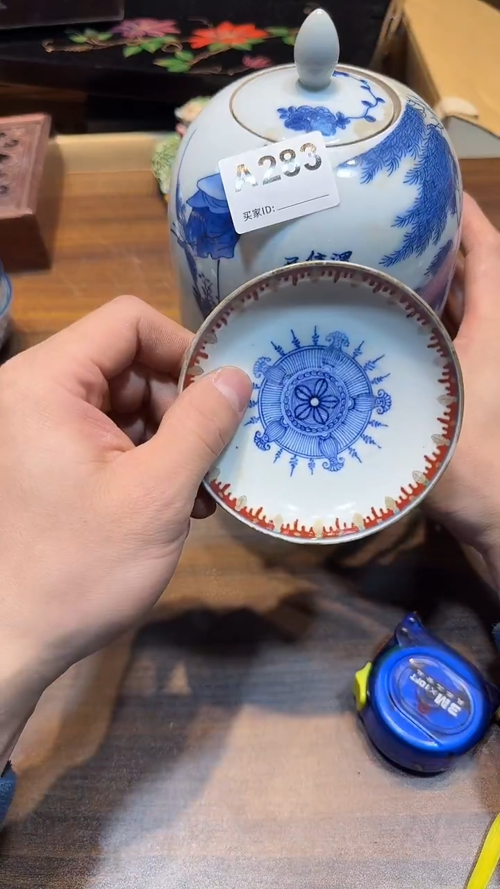 瓷片吾**明哈哈哈哈哈哈283