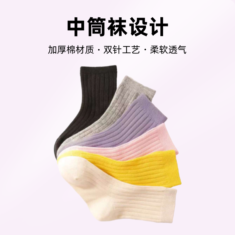 水果糖果袜，双针工艺 加厚棉，适合春秋冬款