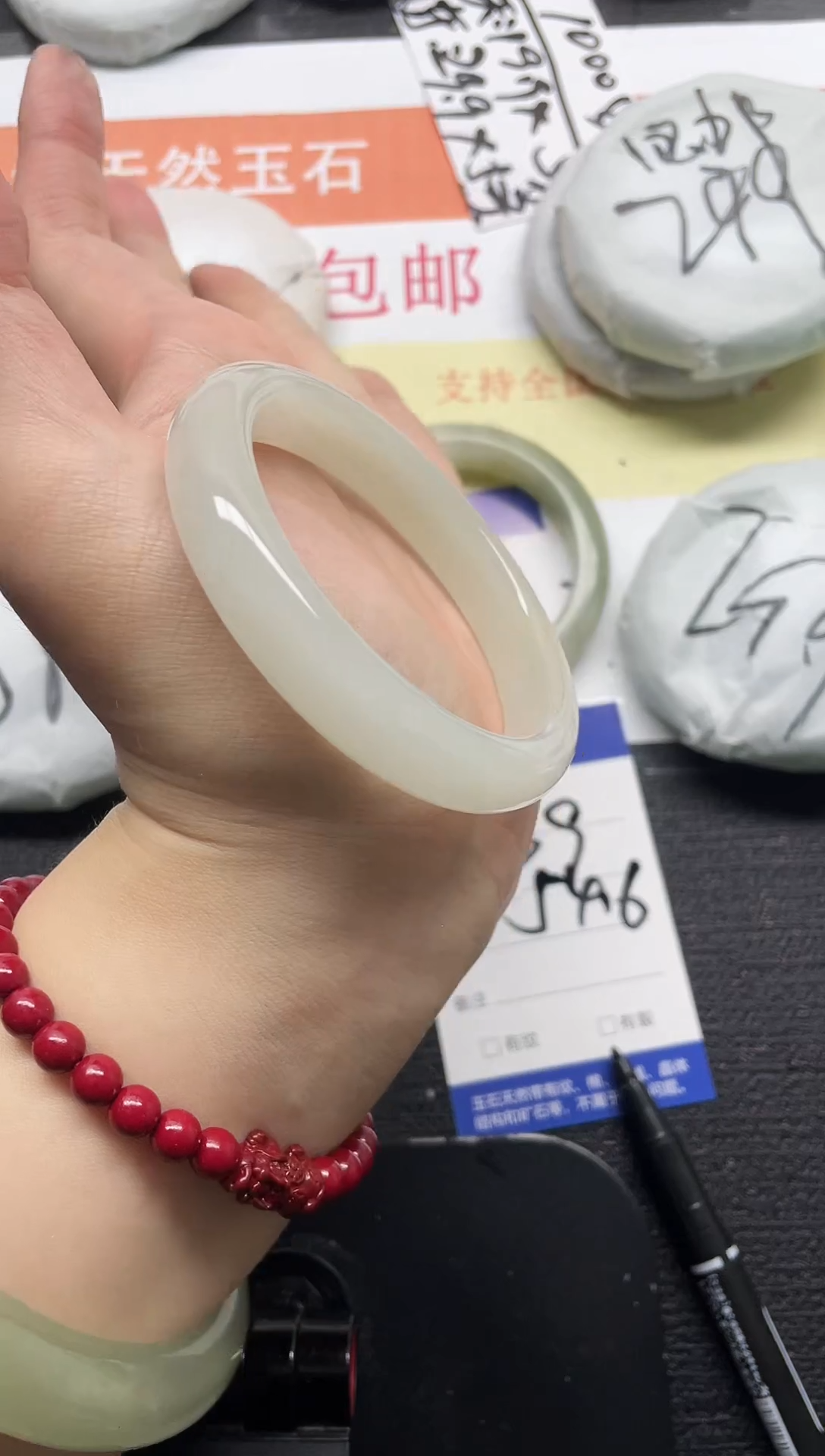 未镶嵌手镯石英质玉39-54