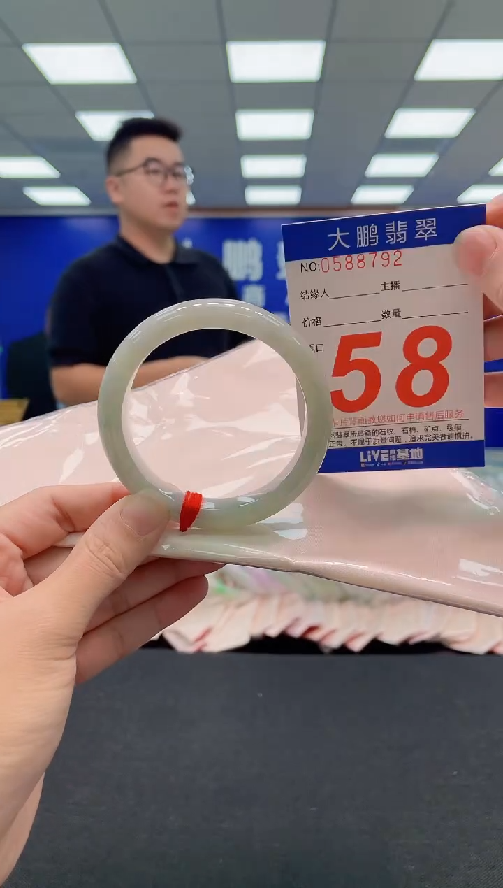 翡翠手镯未镶嵌AAAAAAAAA