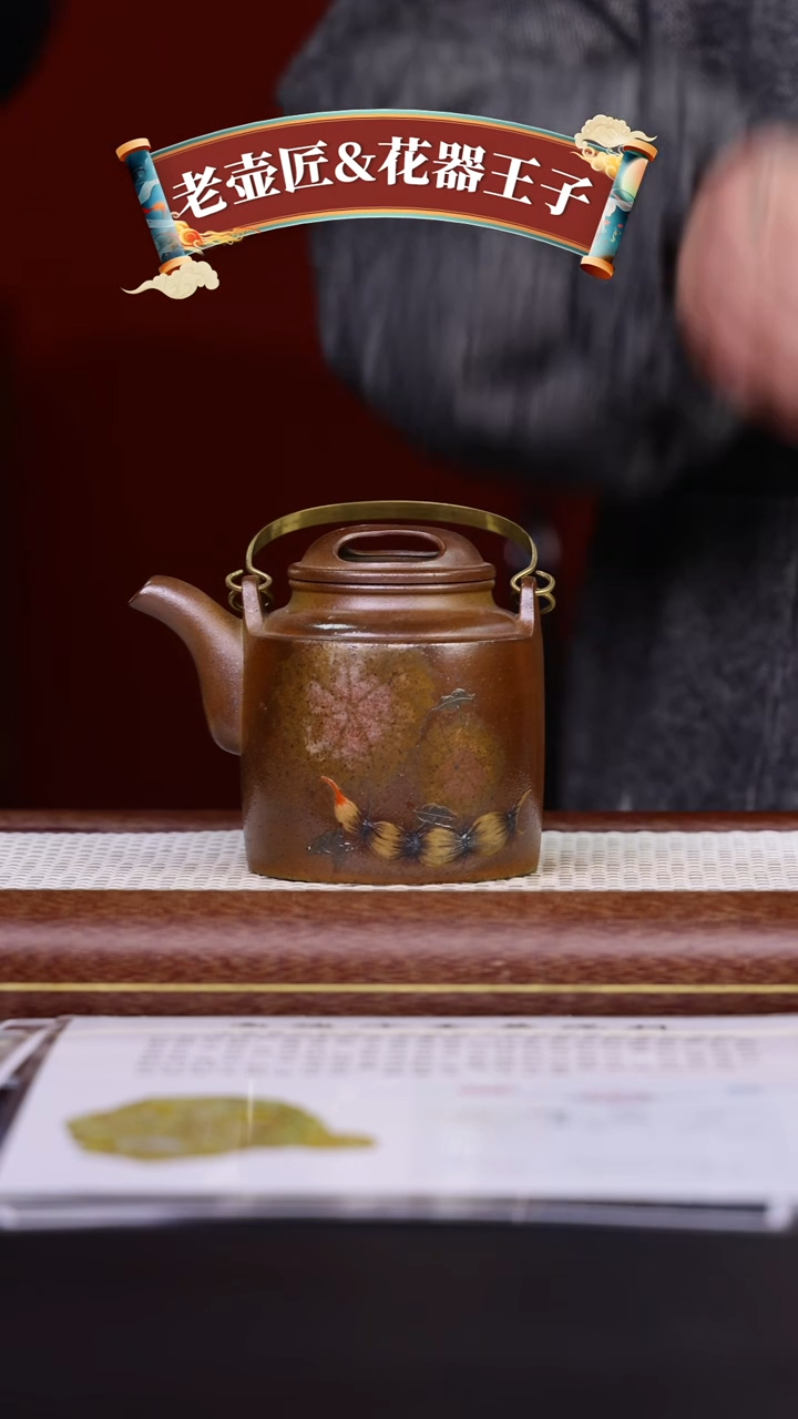 【闪购商品】紫砂茶壶黄龙山原矿紫砂壶