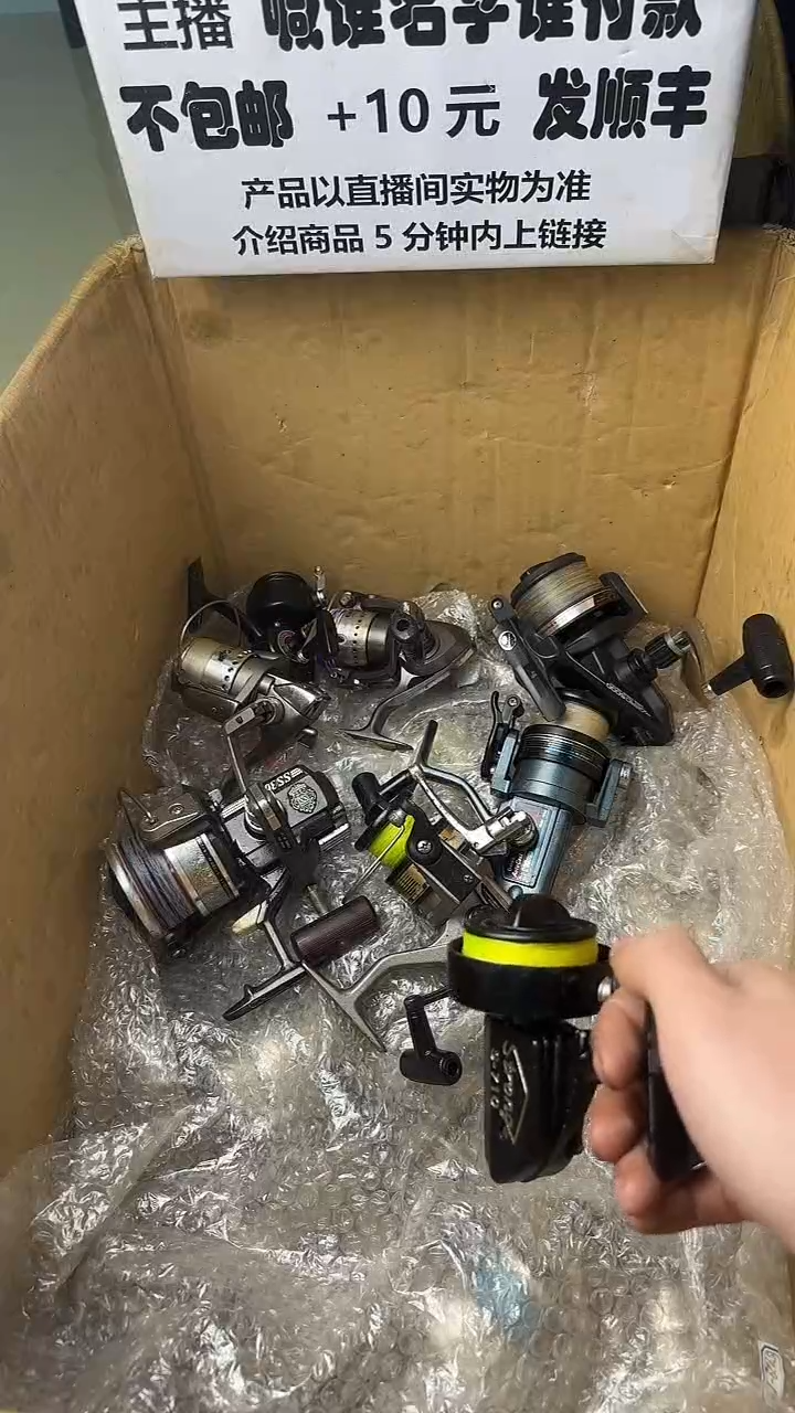 漂*哥微瑕钓鱼轮，直播间讲解为准，看清楚再拍，如有拆卸不退换