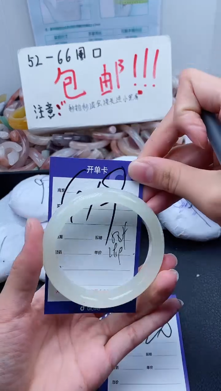 【闪购商品】石英质玉手镯未镶嵌419-58