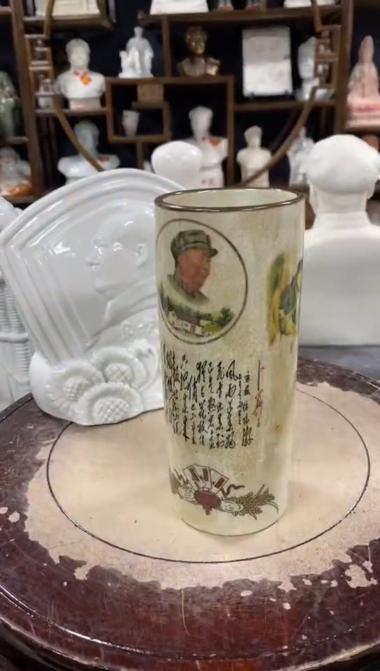 收藏家居装饰摆件真品瓷器老物件