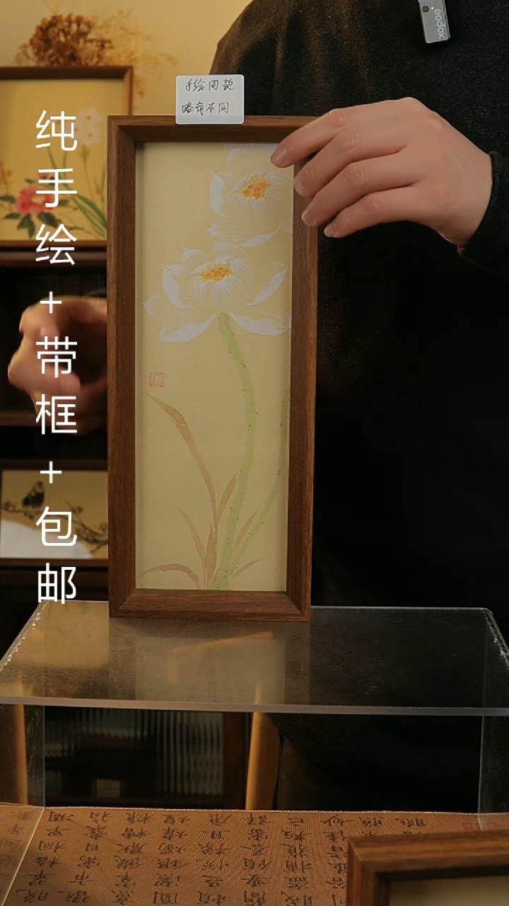 【闪购商品】国画12.5*31.5纯手绘国风国画摆台