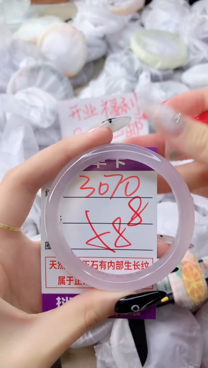 玛瑙/玉髓手镯未镶嵌3070