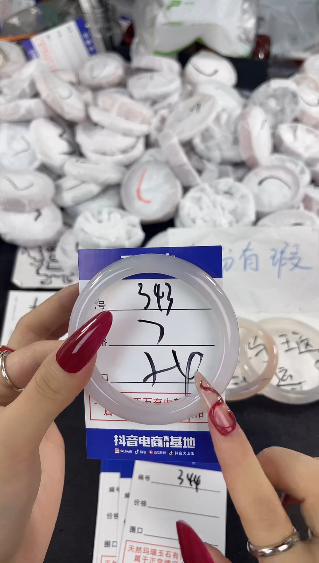 玛瑙/玉髓手镯未镶嵌343