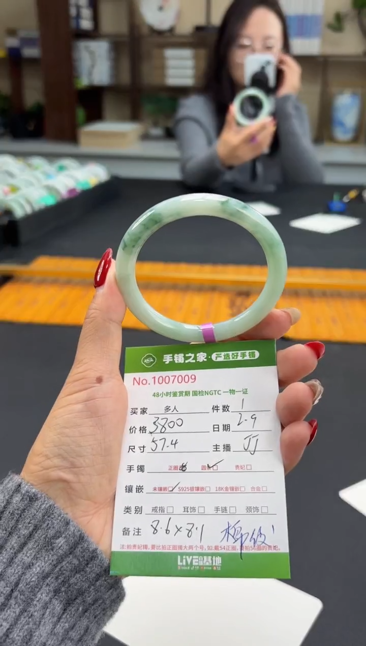 【闪购商品】翡翠手镯未镶嵌多人