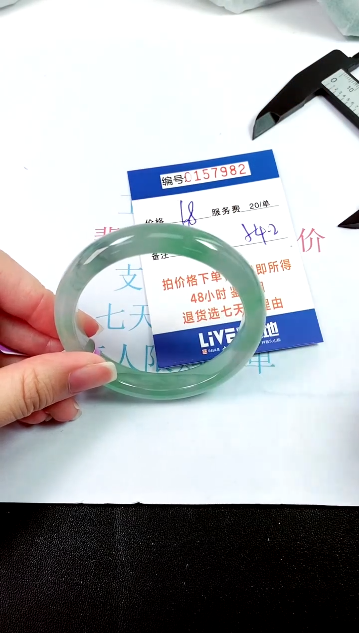 00所见即所得000157982