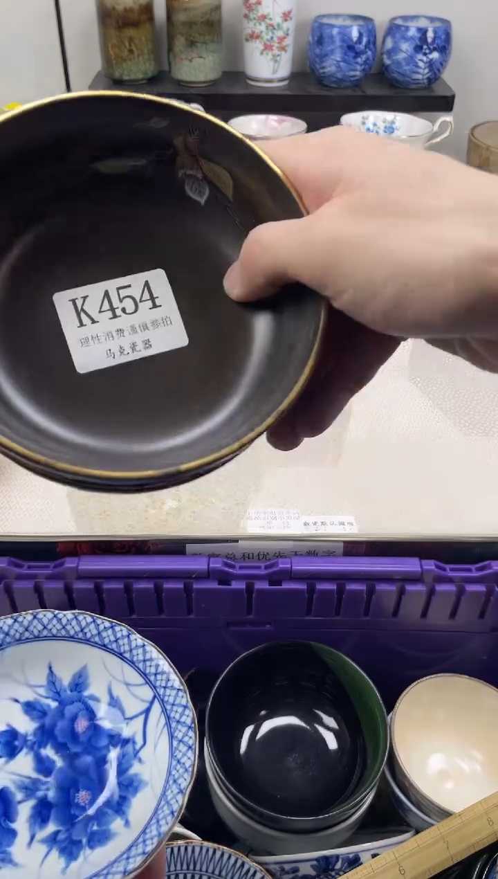 瓷片水*                K454