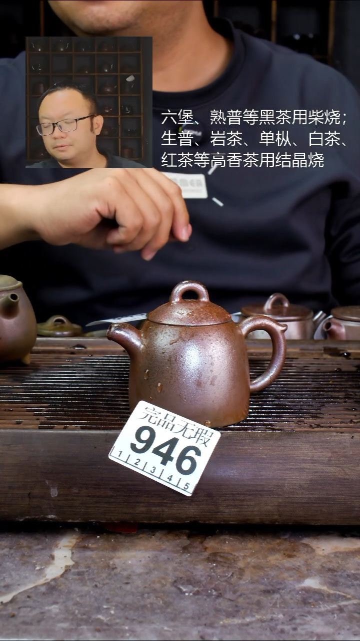 壶四大名陶钦州坭兴陶946