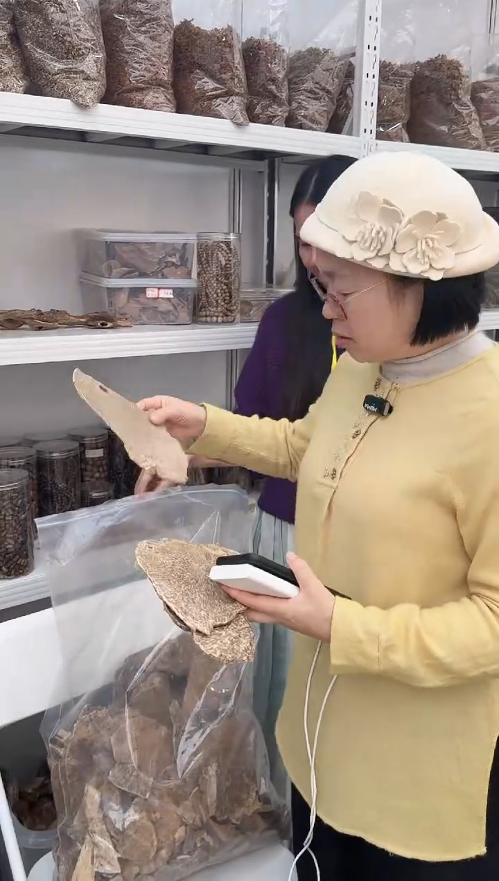 香料D29-9-板头料50克