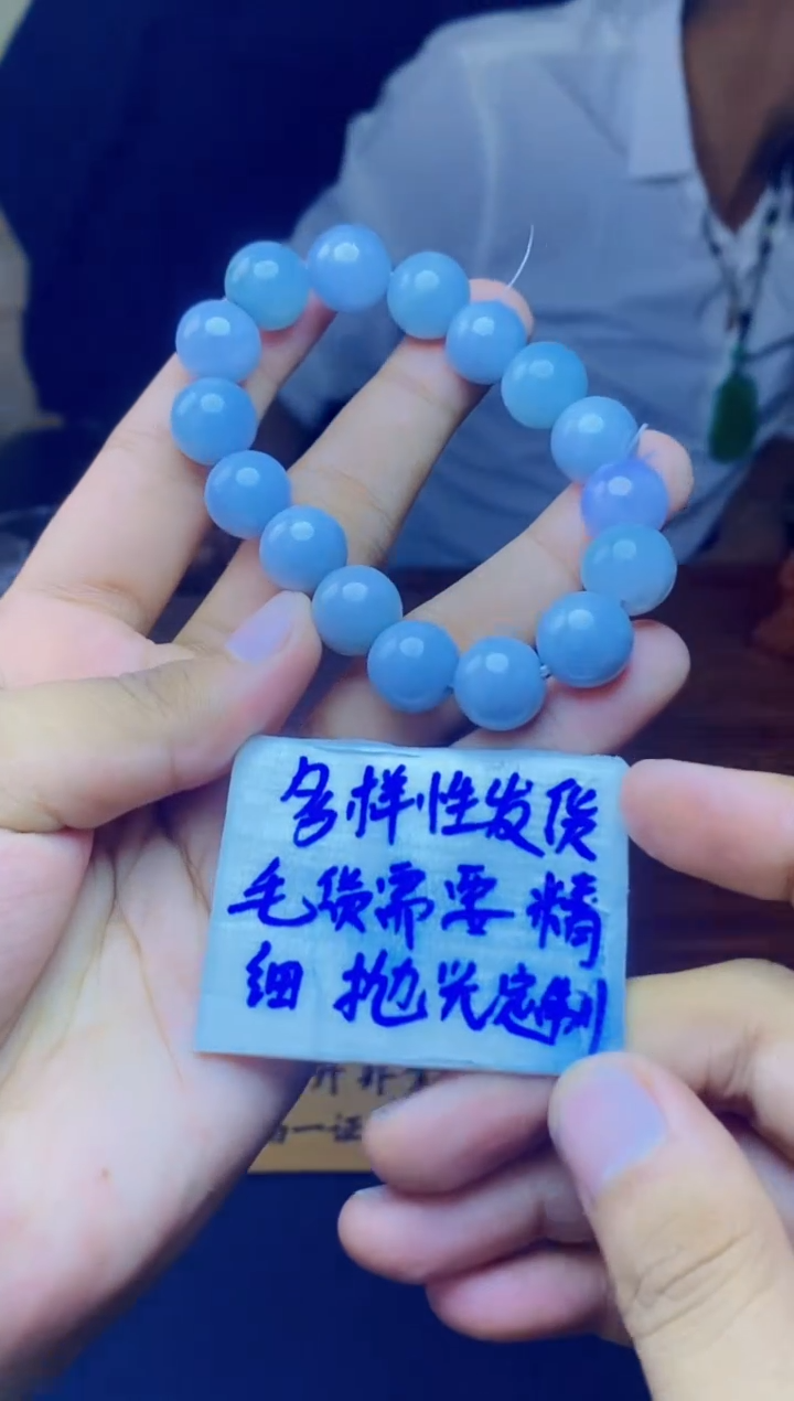 【闪购商品】定制翡翠未镶嵌天然缅A货翡翠，多样性发货只发其一