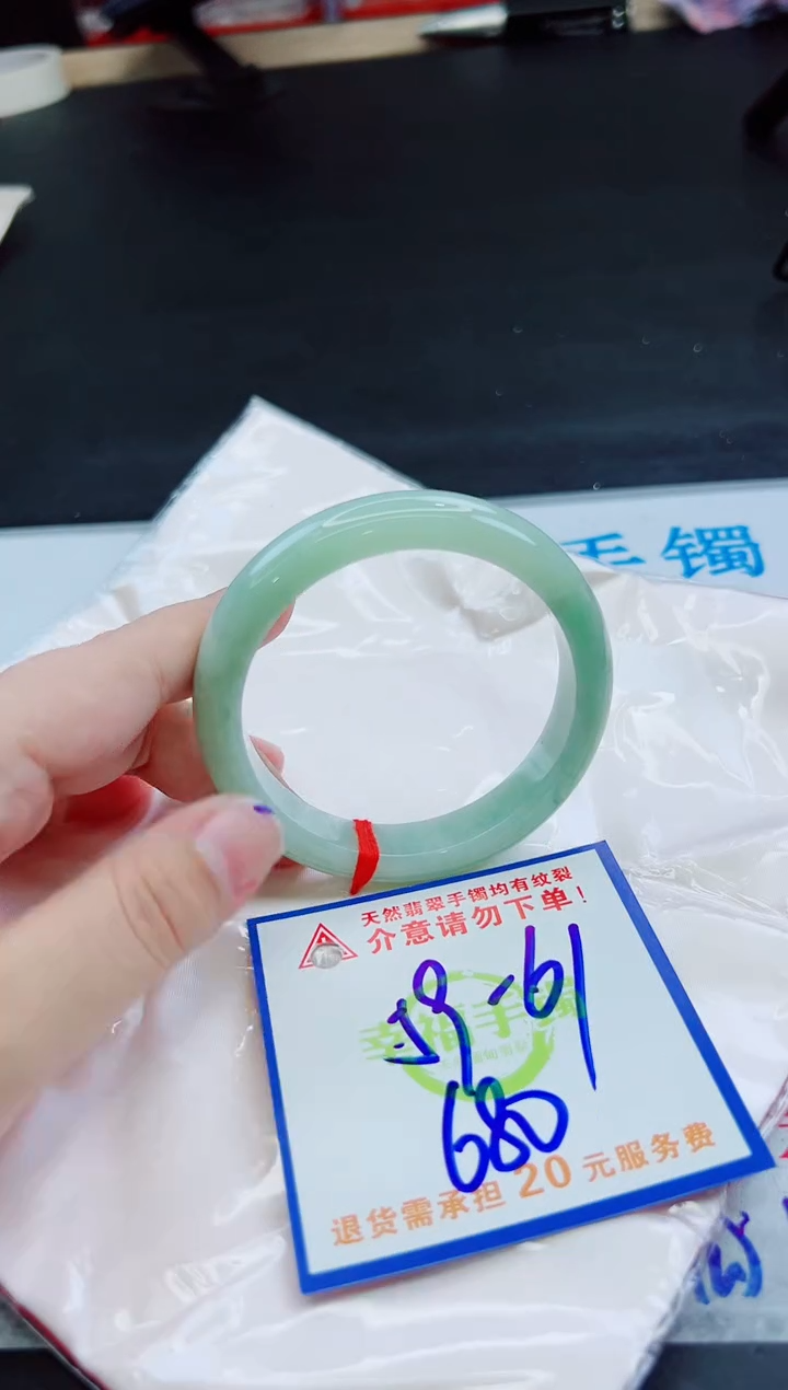 未镶嵌手镯翡翠天然缅甸翡翠A货！A货！A货！A货！A货！