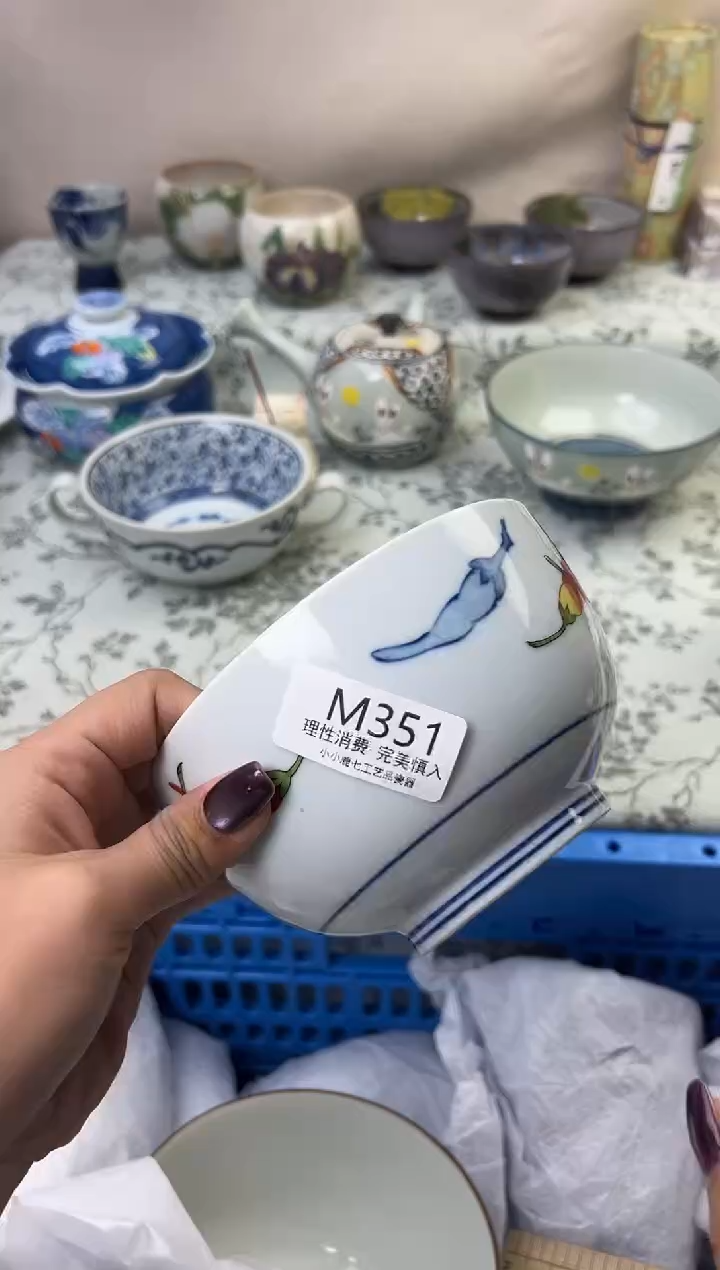 瓷用****3351-MMMMMMMMMMMM