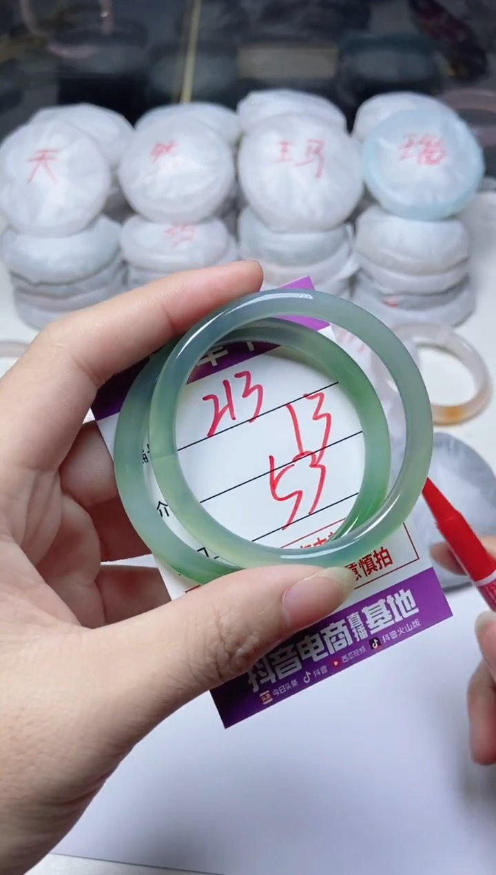 手镯玛瑙/玉髓未镶嵌213