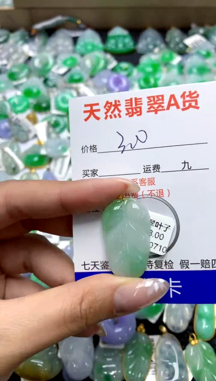 【闪购商品】翡翠颈饰18K金镶嵌1111111111111111