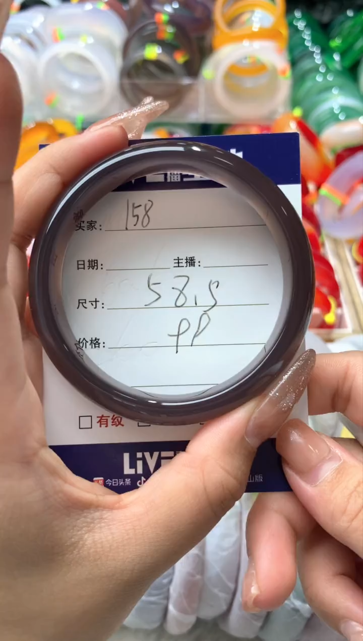 【闪购商品】玛瑙/玉髓手镯未镶嵌158