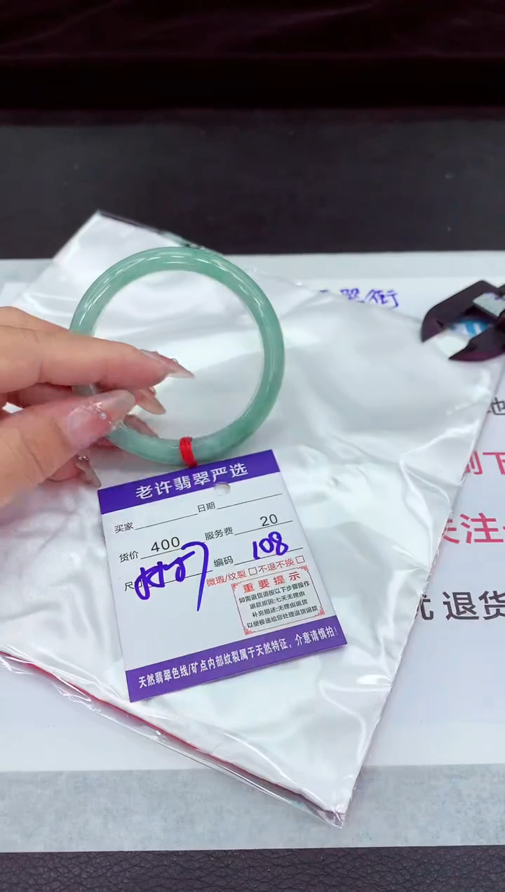 翡翠手镯未镶嵌111111111111