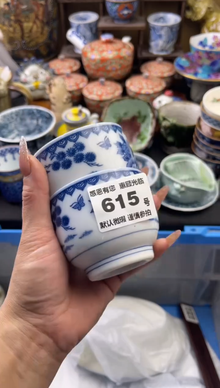 【闪购商品】瓷片615号六六工艺品瓷器