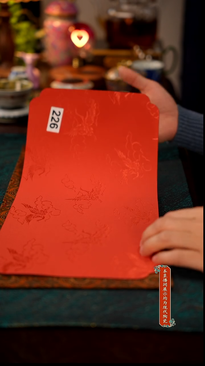 景德镇窑口茶器瓷226