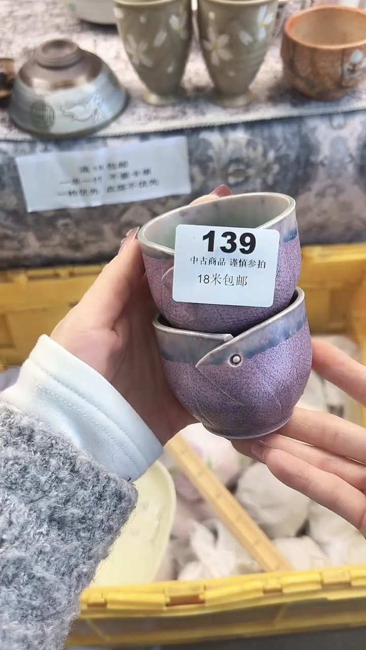 瓷片J**o答案是139