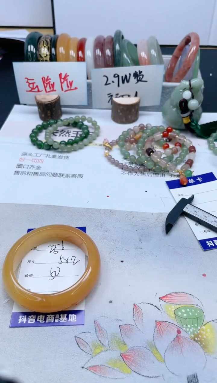 【闪购商品】石英质玉手镯未镶嵌238/58.2