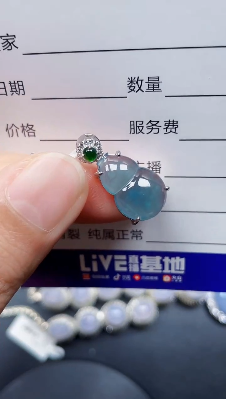 颈饰银S925镶嵌翡翠220