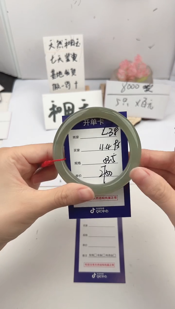 未镶嵌手镯和田玉微色差L38
