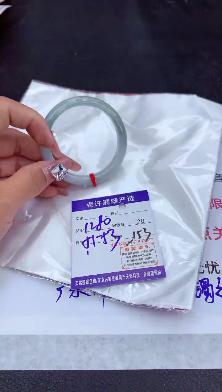 【闪购商品】翡翠手镯未镶嵌11111111111111111